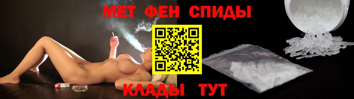 Амфетамин 98% Бугуруслан