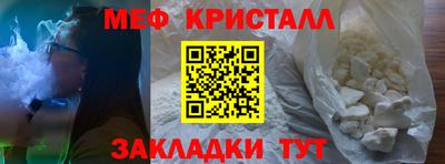 молекула духа Владикавказ