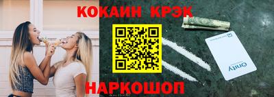 молекула духа Владикавказ