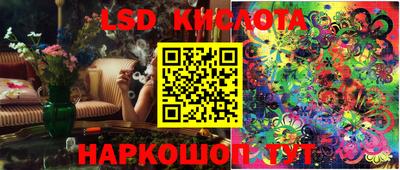 молекула духа Владикавказ