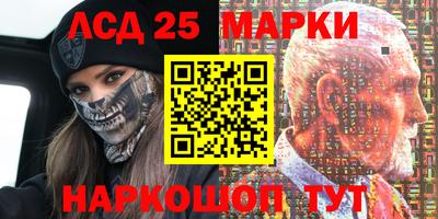 молекула духа Владикавказ