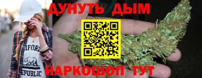 молекула духа Владикавказ