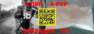 молекула духа Владикавказ