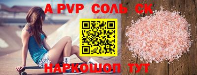 молекула духа Владикавказ