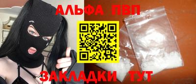 молекула духа Владикавказ