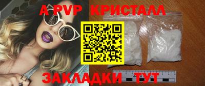 молекула духа Владикавказ