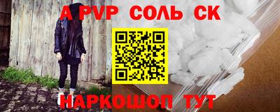 Альфа ПВП Владивосток
