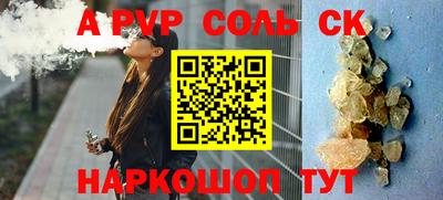 молекула духа Владикавказ