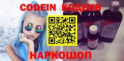 молекула духа Владикавказ