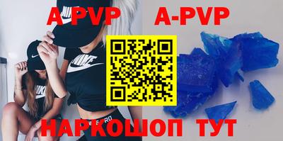 Альфа ПВП Владивосток