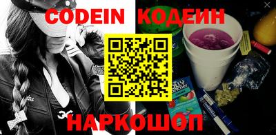молекула духа Владикавказ