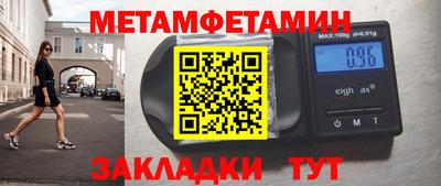 молекула духа Владикавказ