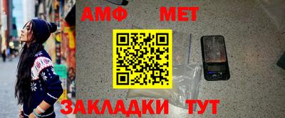 молекула духа Владикавказ