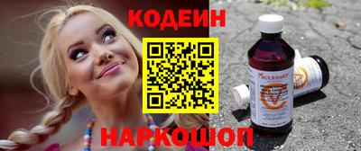 молекула духа Владикавказ