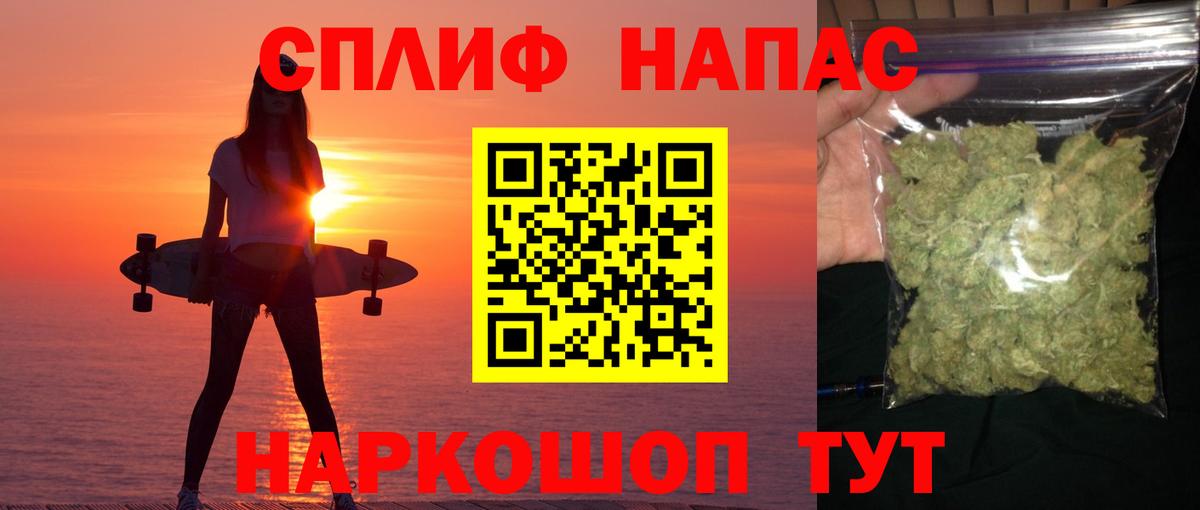 Бошки Шишки план  Вход с VPN  Бошки Шишки AK-47  Бугуруслан 
