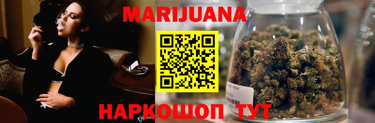 Бошки Шишки MAZAR Бугуруслан